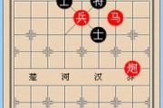 《天天象棋残局挑战202期通关破解全攻略》（通过分析关键棋局）