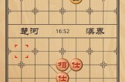 《天天象棋残局挑战210期通关步骤详细解析》（通过游戏挑战210期通关）