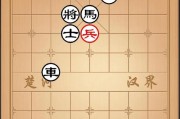 《天天象棋残局挑战217期通关步骤详细解析》（探索天天象棋的残局挑战217期）