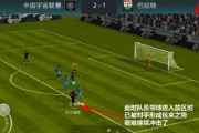 掌握FIFA足球世界彩虹过人攻略，成为攻击利器（彩虹过人攻略操作设置技巧让你的进攻更具威胁）