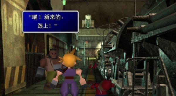 《PSP《最终幻想-纷争》游戏FF7篇主线流程攻略》（全面揭秘FF7主线剧情）