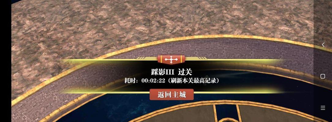 《以恶魔之书地狱十层》大恶魔第10关攻略（征服地狱十层最强BOSS）