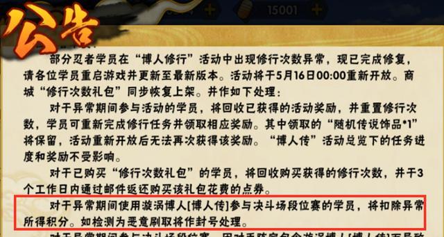 《创世热血战歌》游戏玉佩合成数据表（一份完整的合成指南）