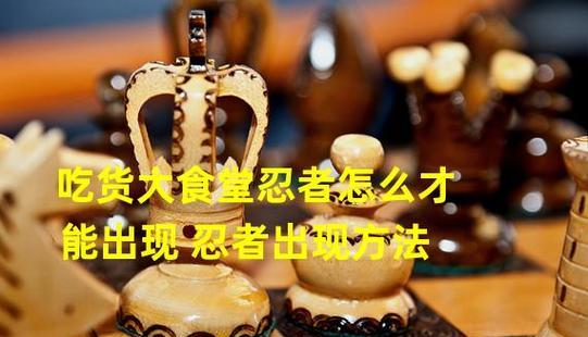 《吃货大食堂》的专家级菜肴提升攻略（通过7种方法）