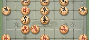 《天天象棋残局挑战208期通关步骤详细解析》（一步步揭开天天象棋残局208的通关秘籍）