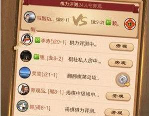 《天天象棋残局挑战209期通关步骤详细解析》（挑战209期通关的终极攻略）