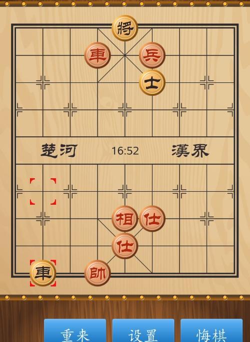 《天天象棋残局挑战210期通关步骤详细解析》（通过游戏挑战210期通关）