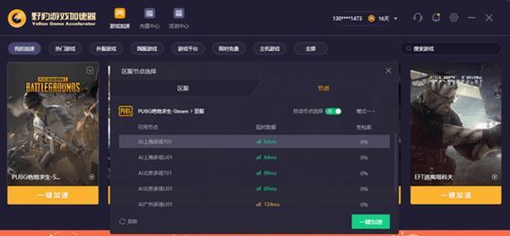 花园战争3上架Steam，选择适合的加速器提升游戏体验（提升游戏速度）