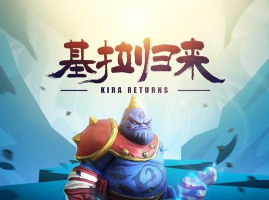 《多多岛自走棋职业体系正式建立——创新与竞技并重的游戏未来》（探寻多多岛自走棋职业体系的发展路径与优势）