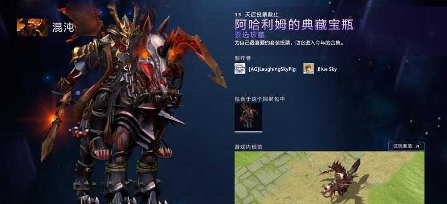 《Dota2大地之灵实用连招教程——精通技巧让你战无不胜》（掌握大地之灵的利用技巧）