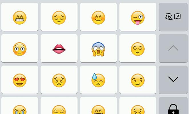 《探索创意世界，合成大西瓜emoji版玩法全解析》（在emoji表情的乐园里）