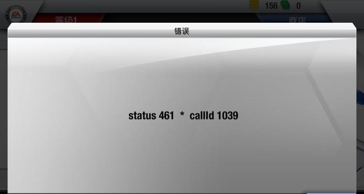 FIFA13键盘设置指南（掌握FIFA13键盘设置方法）