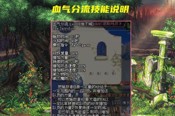 《DNF》NB改版后魔皇刷加点和技能变化（魔皇技能全面升级）