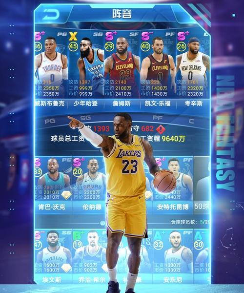 《NBA2K12》游戏（以突破为主的《NBA2K12》如何打破传统内线背打战术）