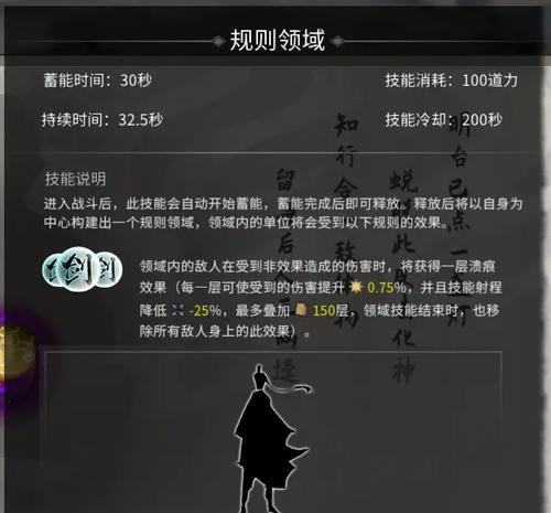 鬼谷八荒（通过身法技巧提升战斗力）