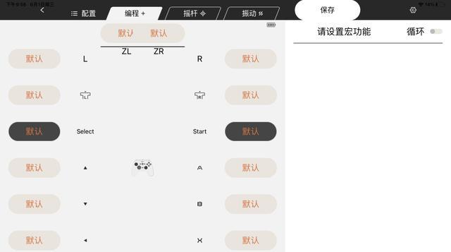 《金庸群侠传5》手柄使用设置方法详解（游戏玩家必看）