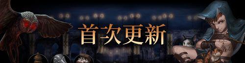 《以守夜人长夜结局》游戏剧情分析（探究守夜人的归途）