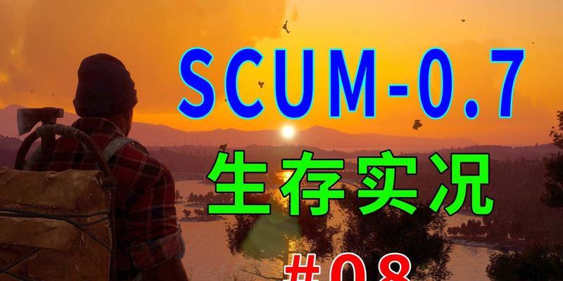 人渣SCUM菌类资料全览？如何识别和利用游戏中的菌类？