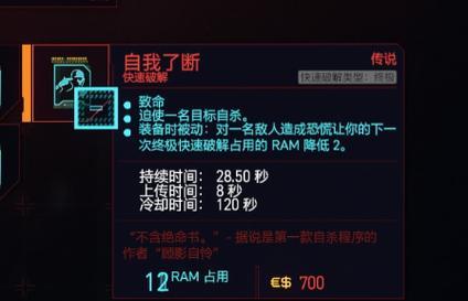 赛博朋克2077典夫打法攻略是什么？如何有效击败典夫？