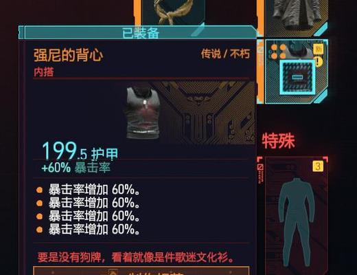 赛博朋克2077一周目流派选择有哪些？如何快速掌握？