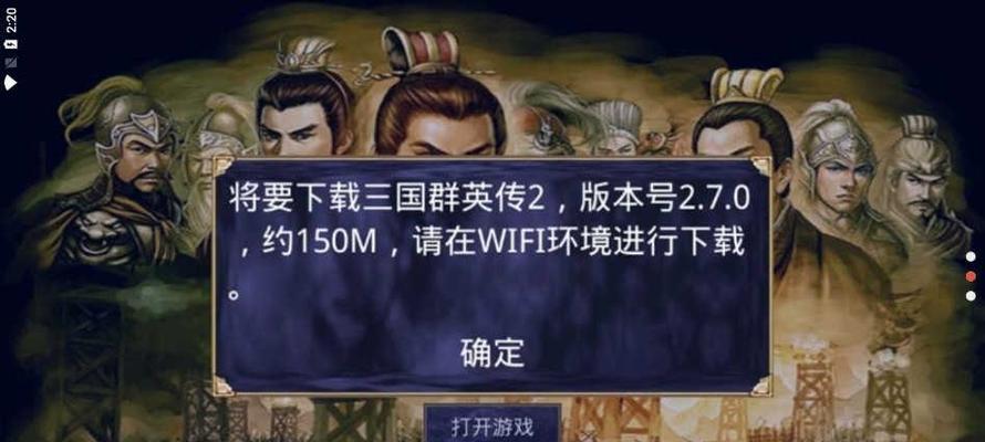 三国群英传4秘籍怎么用？详细使用方法是什么？