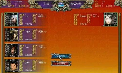 三国群英传8如何通关？秘籍和条件方法是什么？