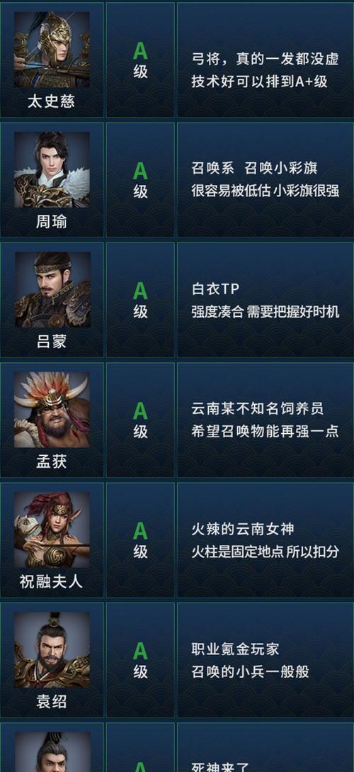 三国群英传8新手攻略实用入门教程指南？如何快速上手游戏？