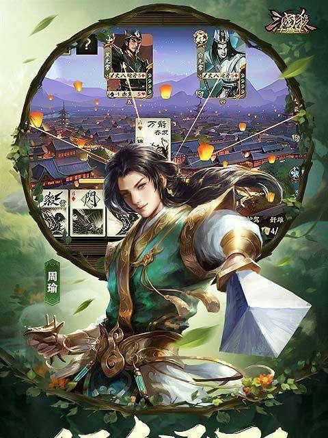 三国杀自走棋立志技巧有哪些？如何快速掌握立志方法？