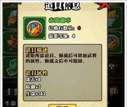 三国笑传前期武将选择攻略？如何挑选最强武将组合？