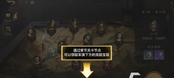 三国之刃御龙加点怎么加？御龙天赋技能如何选择？