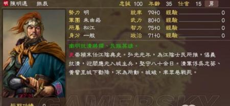 三国志13特技全解析？各特技效果如何应用？