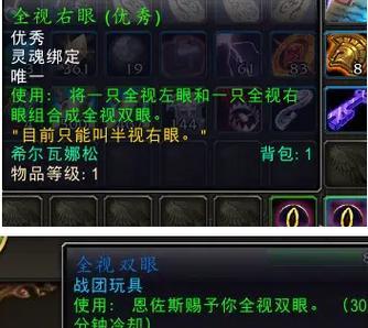 魔兽世界玩具任务完成步骤是什么？